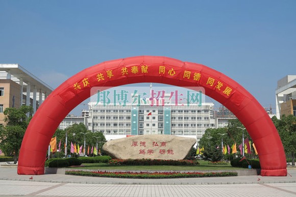 安徽商貿職業(yè)技術學院學費