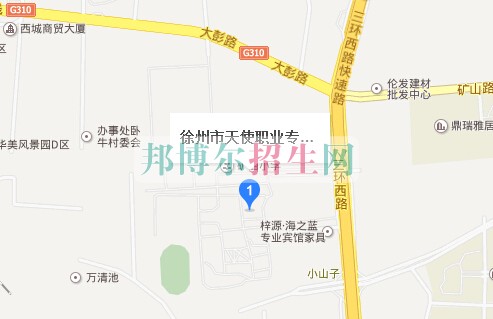 徐州天使職業專修學校