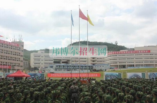 畢節醫學高等專科學校