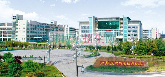 關(guān)于會計的大專學校