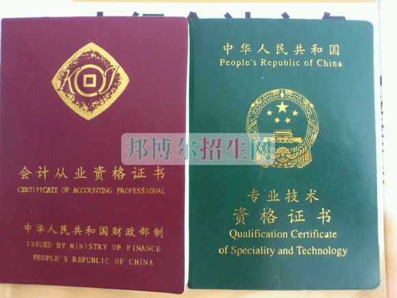 女生可以讀會計(jì)嗎