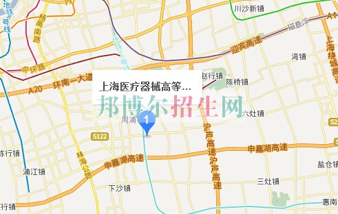 上海醫療器械高等專科學校