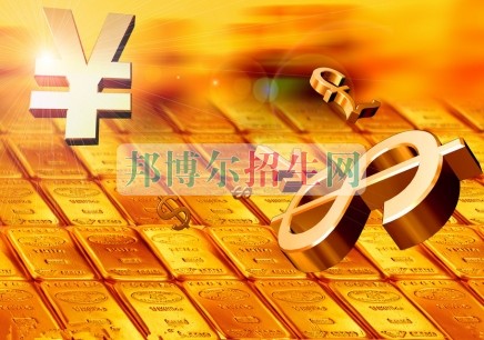 會計就業前景怎么樣