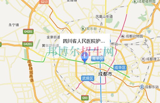 四川省人民醫院護士學校