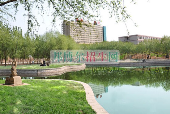 邢臺醫學高等??茖W校