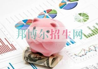 高中畢業學財務管理