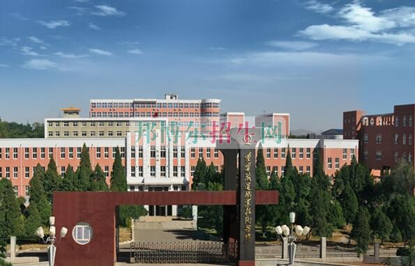 哪個鐵路專業學校最好