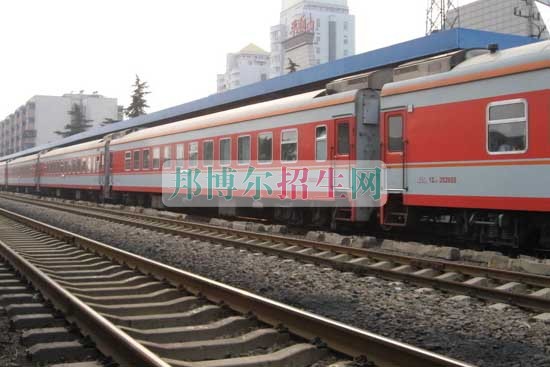 哪家鐵路專業學校好