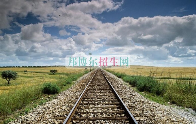 鐵路專業就業前景怎么樣