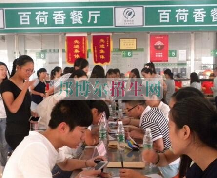 安徽中澳科技職業學院食堂