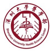 深圳大學醫學院
