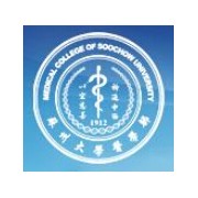 蘇州大學醫學院