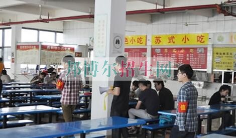 蘇州高博軟件技術職業學院食堂