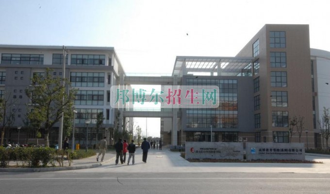 蘇州港大思培科技職業學院招生辦聯系電話