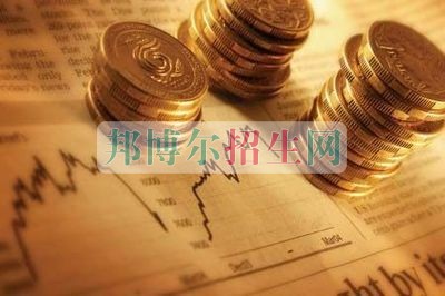 初中畢業學金融管理的學校