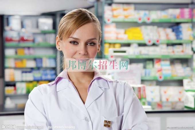 到哪里讀藥劑專業好
