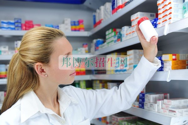 好點的藥劑專業學校
