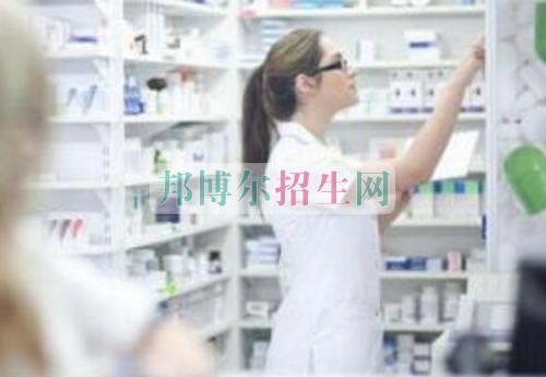 女生學藥劑專業有前途嗎