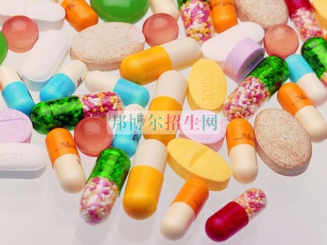 有什么藥劑專業學校