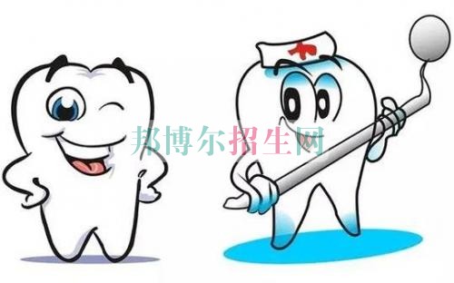 哪個大專學校口腔醫學好