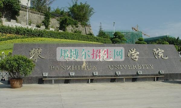 初中畢業(yè)學民航商務(wù)怎樣