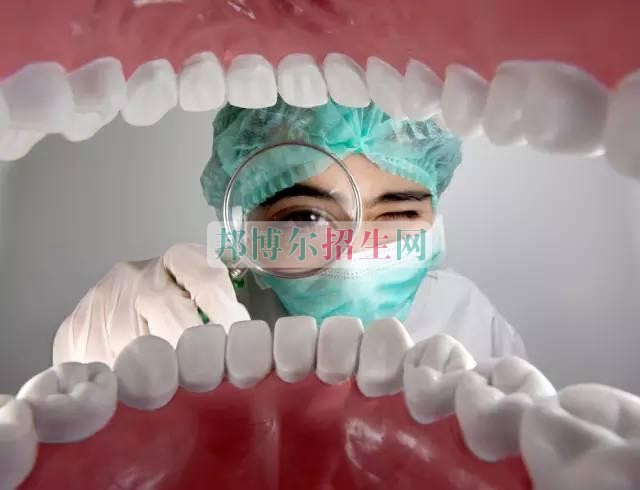 口腔醫學好就業嗎