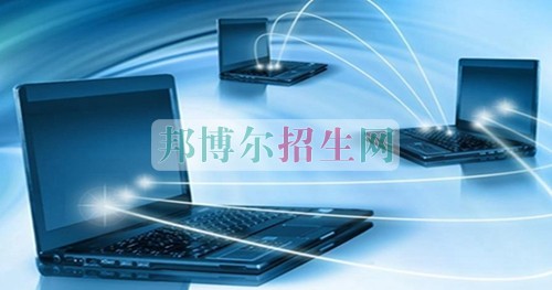 通信技術(shù)學校招生要求