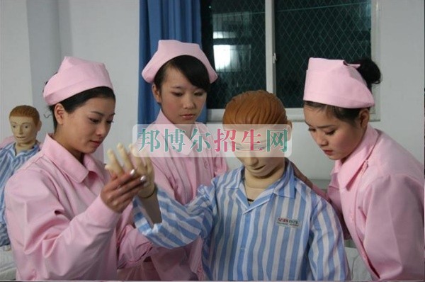 高級護理職業學校哪家好