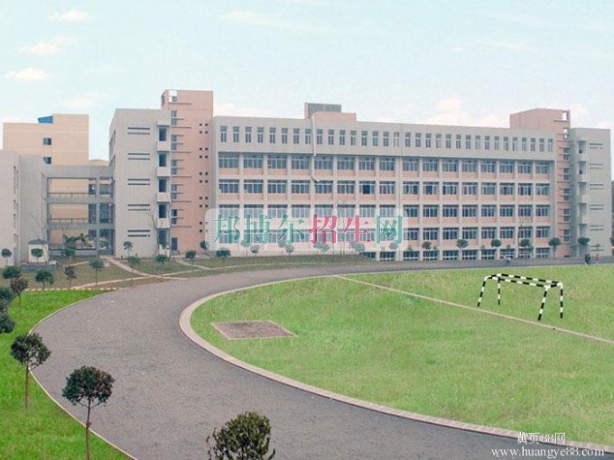 高中職業學校