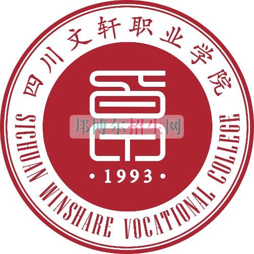 女生讀什么職業學校
