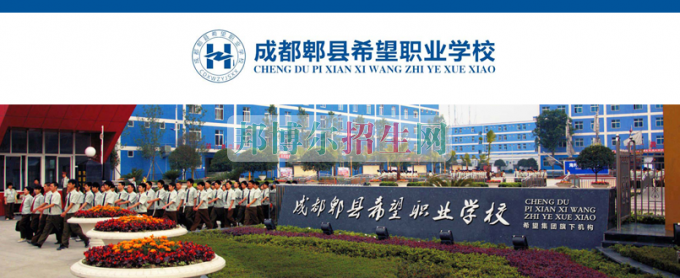 女生上什么職業學校比較好