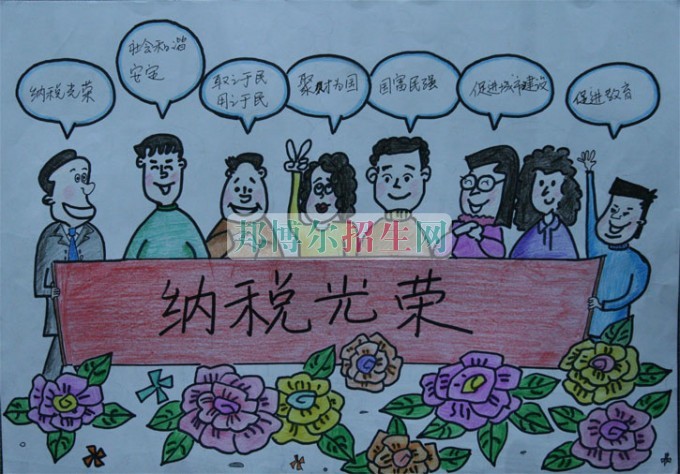 成都學稅務(wù)哪個學校好