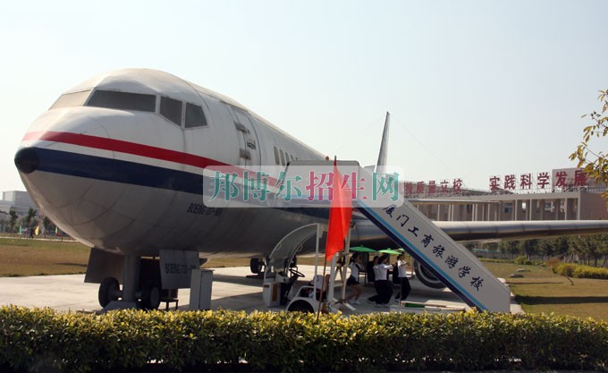 上什么職業學校最好