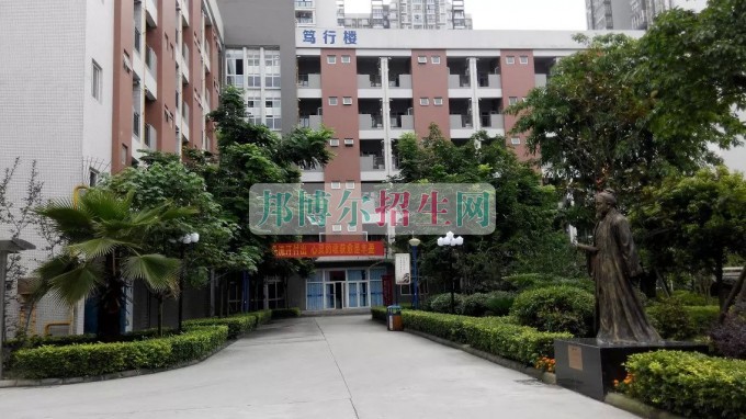 成都華商理工職業學校