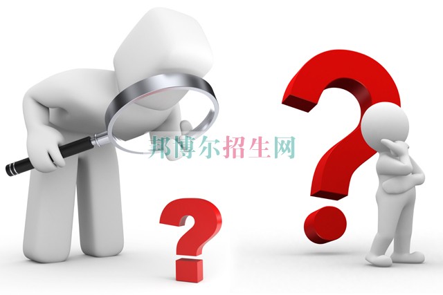 職高和職業學校
