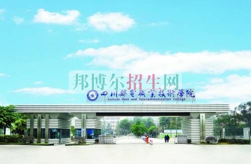 成都有哪些好的計算機網絡技術學校