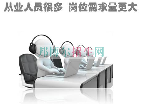 職業學校學什么好