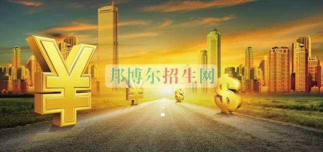 職業學校有啥專業