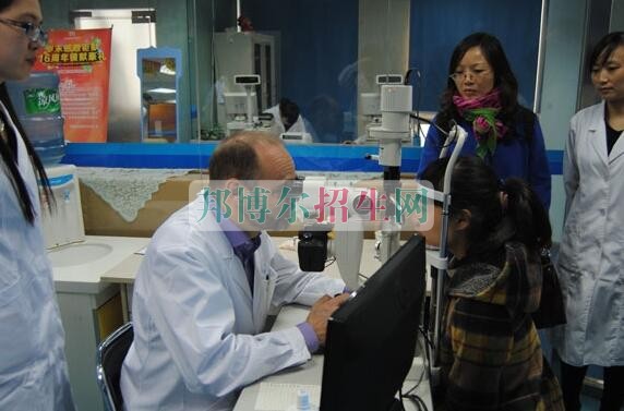 成都有眼視光技術專業學校嗎