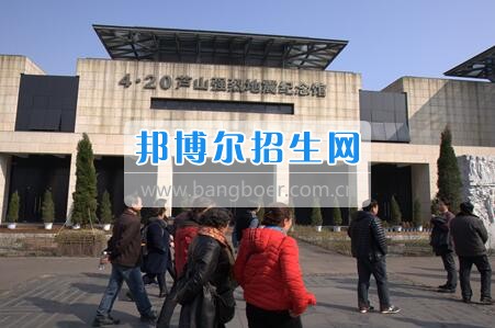 四川省檔案學校開展“三•八”婦女節活動