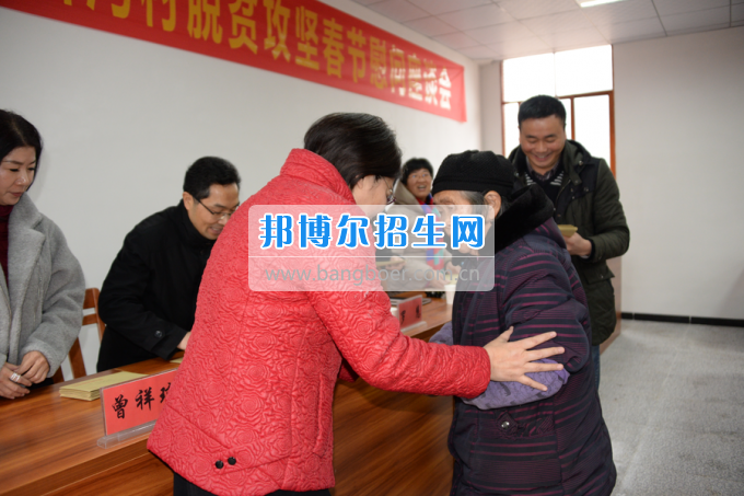 川南幼兒師范高等專科學(xué)校“走基層、送溫暖”活動