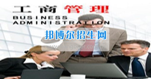 成都初中生可以讀工商企業管理嗎