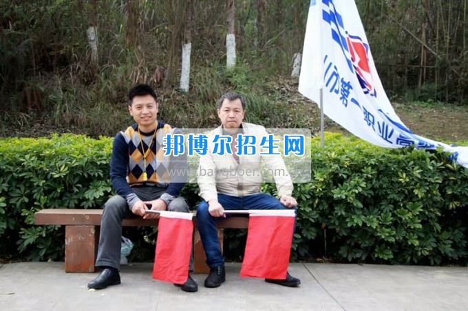 四川省樂山市第一職業(yè)高級中學春風十里，不如你