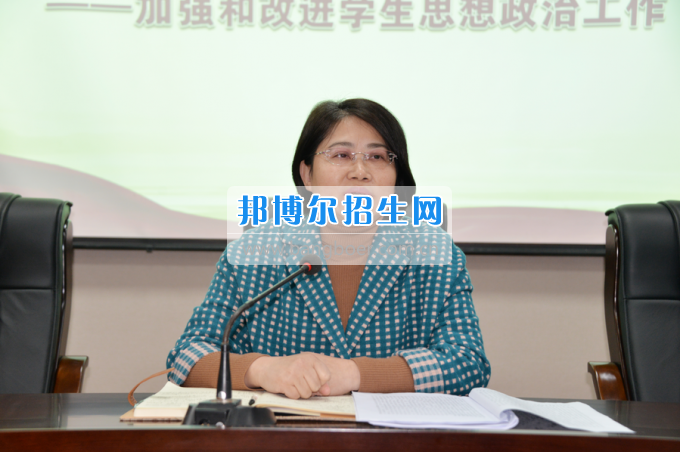 川南幼兒師范高等?？茖W校召開輔導員班主任工作例會加強和改進學生思想政治工作