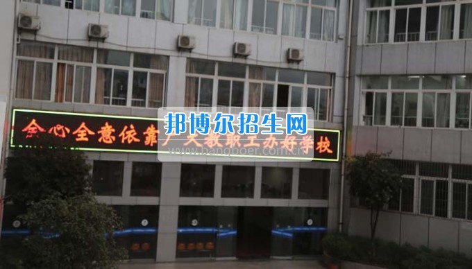 四川省古藺縣職業高級中學校集智匯力，全力推進依法治校