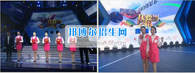 貴州大學(xué)科技學(xué)院冉夢柳、李林林兩位同學(xué)進(jìn)入五強(qiáng)成為準(zhǔn)空姐