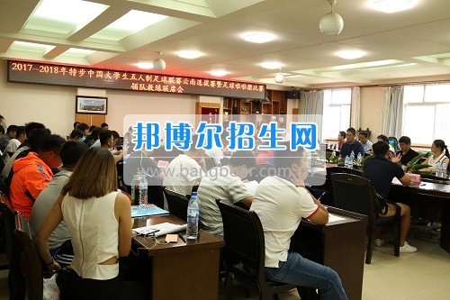 2017—2018年特步中國大學生“五人制”足球聯賽(云南賽區)選拔賽在云南師范大學商學院舉行