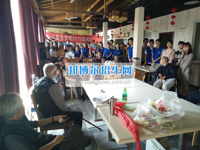 公共服務四川城市職業(yè)學院開展志愿服務活動 踐行社會主義核心價值觀  活動現(xiàn)場  四川城市職業(yè)學院訊(公共服務學院 馬李京)為了培養(yǎng)同學們的敬老意識，踐行社會主義核心價值觀，近日，公共服務學院15級城軌12班的同學們來到了位于龍泉驛區(qū)的啟陽養(yǎng)老中心，開展以“濃濃端午情，顆顆敬老心”為主題的端午節(jié)志愿服務活動。  剛到養(yǎng)老院門口，在養(yǎng)老院工作的阿姨就熱情地開門接同學們進去。這是同學們第二次來到啟陽養(yǎng)老院了，對院內(nèi)的一些基本情況有了大概的了解，完全沒有第一次的生疏緊張。在和負責人溝通之后,同學們分為幾個小組，分別和老人們聊天談心,和他們一起散步,看他們寫書法、講笑話,給他們分發(fā)帶去的粽子等禮品。雖然這些都是小事，但是同學們都一絲不茍地對待，盡自己最大的努力。小組分頭行動完成之后，同學們將老人聚在一起，給他們帶來了精心準備的節(jié)目。最后，同學們依依不舍地道別，并與啟陽養(yǎng)老中心的全體老人和護工們合影留念。  這次活動結(jié)束了，但是同學們的熱情沒有消褪。同學們紛紛表示以后還要常來這里看看，不光是聊天解悶，還要多幫養(yǎng)老院的叔叔阿姨做些事情，減少他們的工作量。同學們都祝愿養(yǎng)老院的爺爺奶奶擁有一個快樂的晚年。這次志愿活動不僅為老人送去了溫暖，讓他們度過一個歡樂的節(jié)日，增強了同學們的敬老意識，同時也傳遞了正能量，發(fā)揚了中華名族敬老愛老的傳統(tǒng)美德，形成關注老人、人人敬老愛老的社會氛圍。