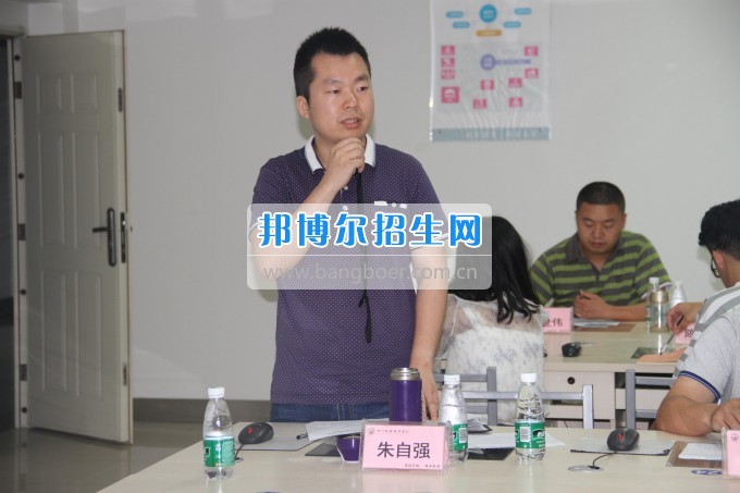 四川財經職業(yè)學院信息化課堂教學比賽決賽順利舉行