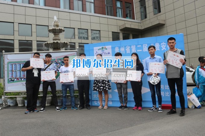 貴州建設職業技術學院代表參加第二屆"貴安杯"青少年3D打印創意設計大賽獲9個獎項